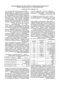 Отзыв на биопрепарат Микрозим(tm) Вэйст Трит